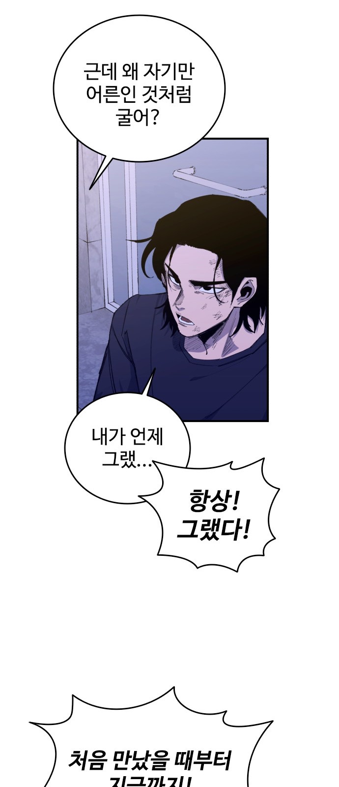 65 페이지