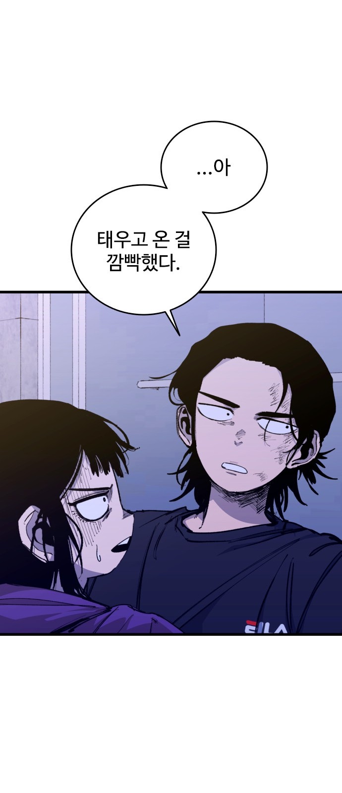 73 페이지
