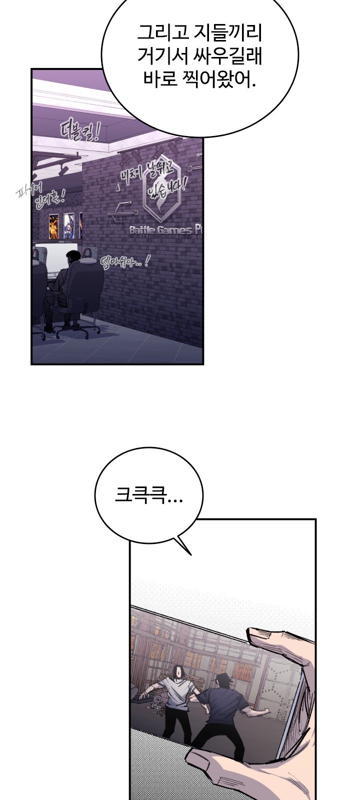 75 페이지