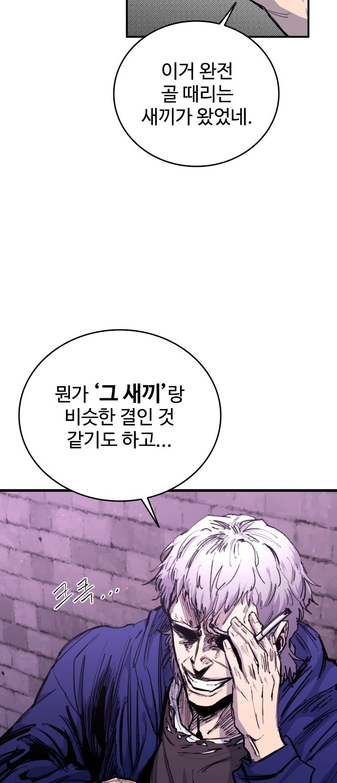 76 페이지