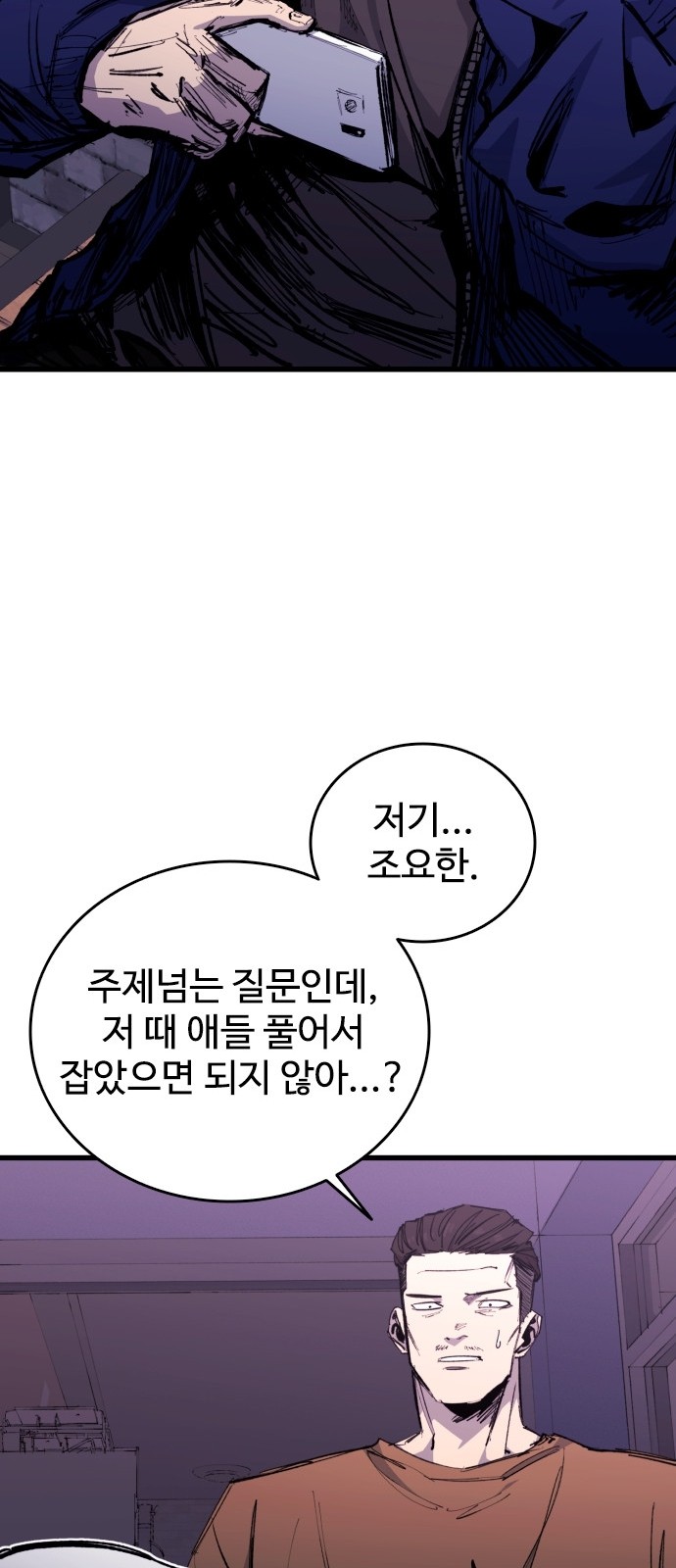 77 페이지