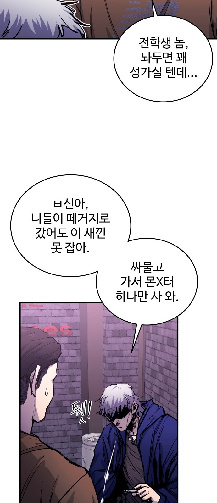 78 페이지
