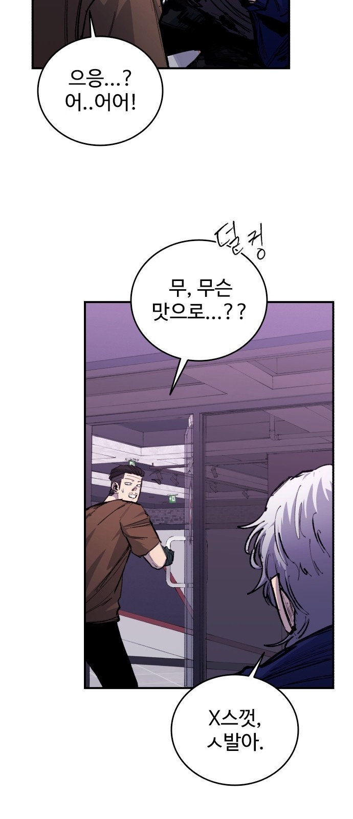 79 페이지