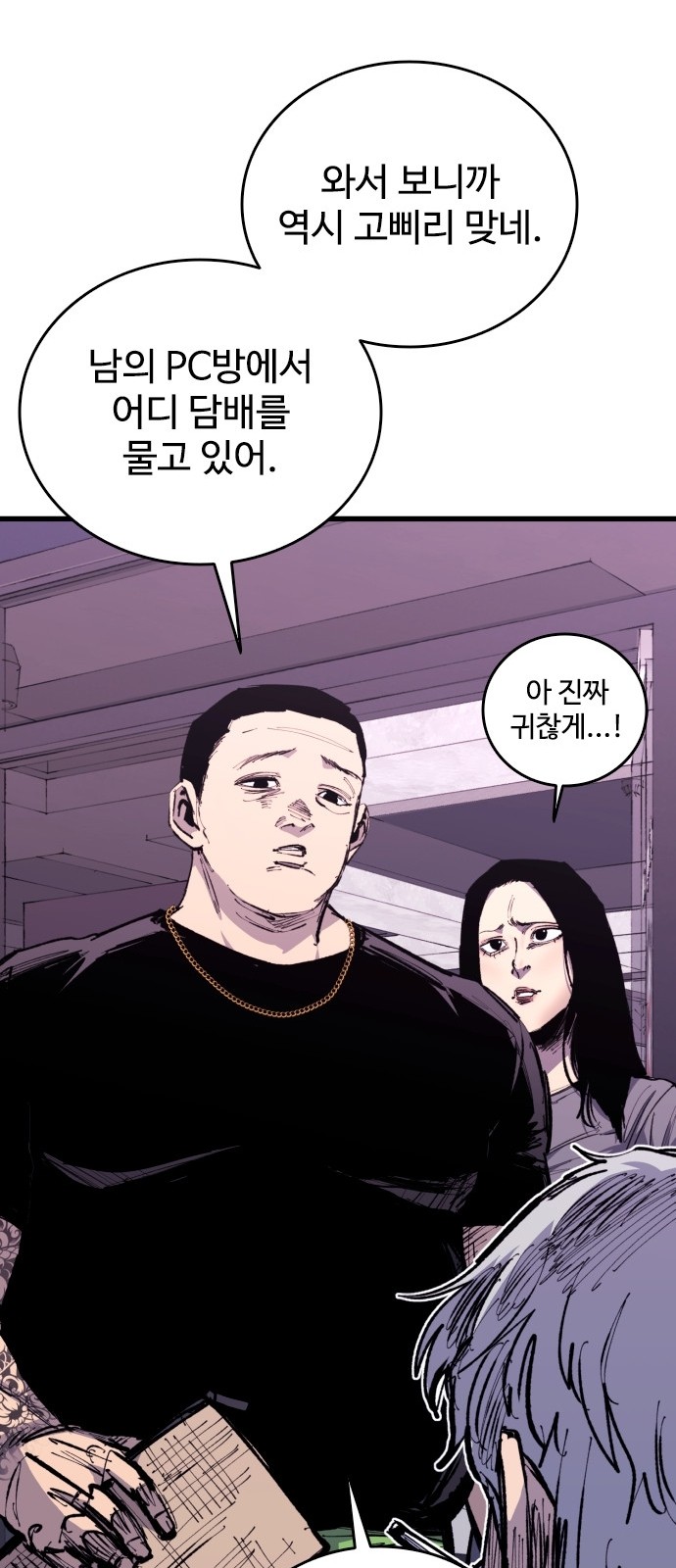 82 페이지