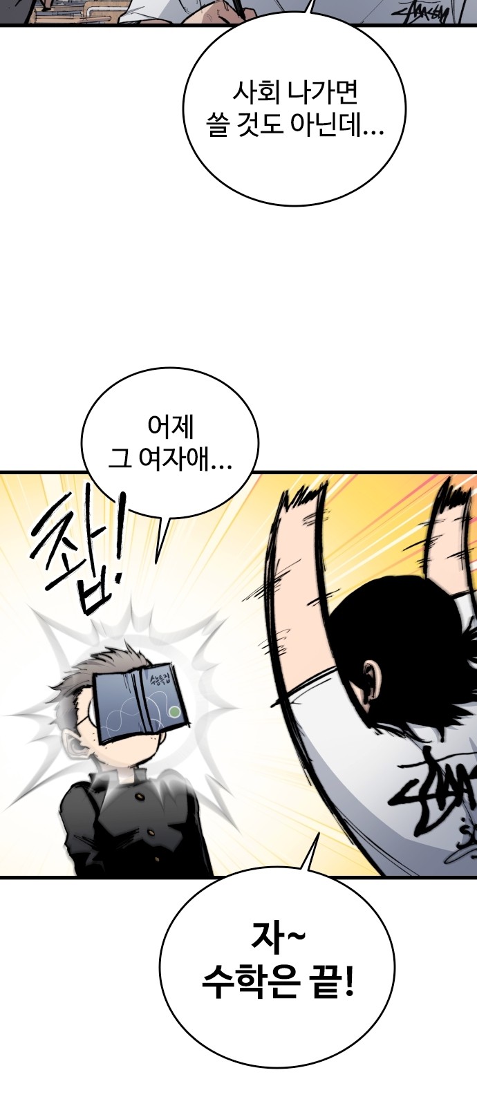 23 페이지