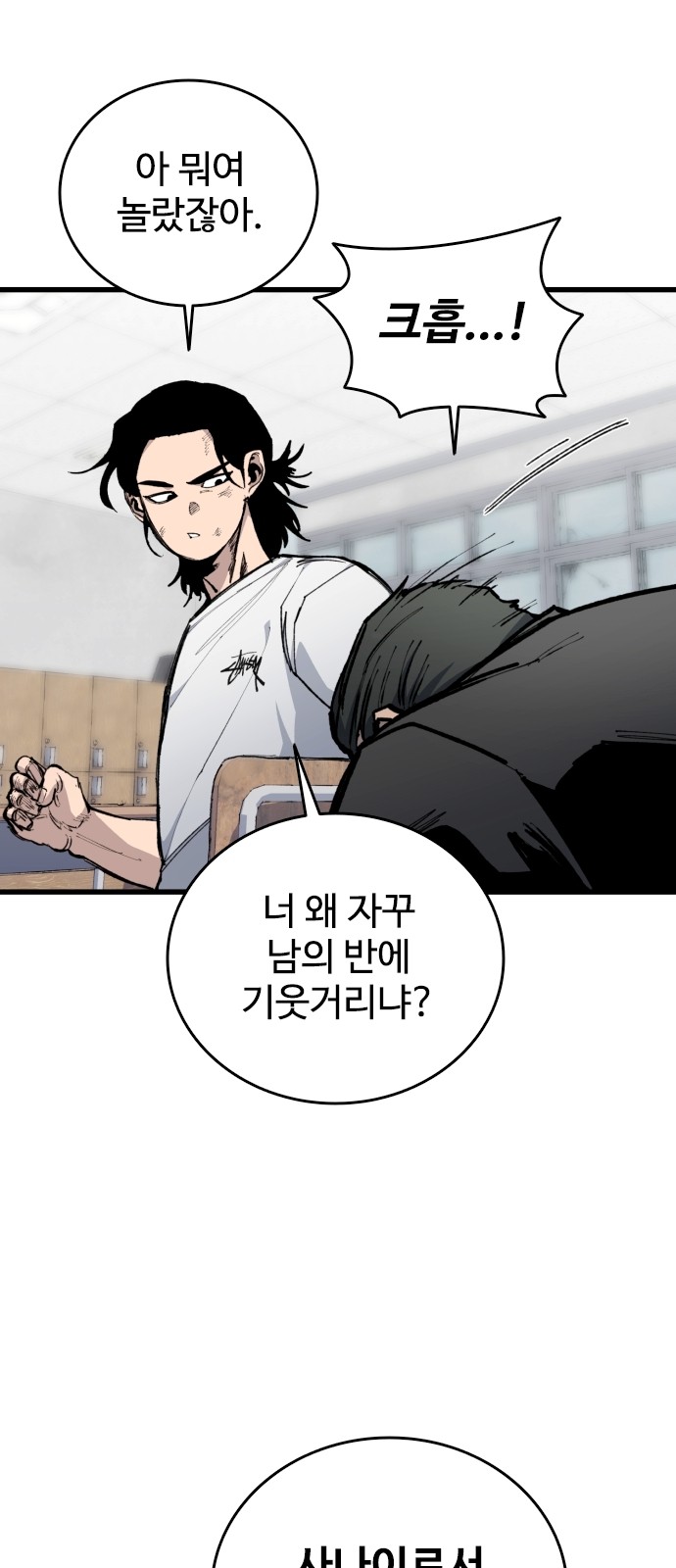 26 페이지