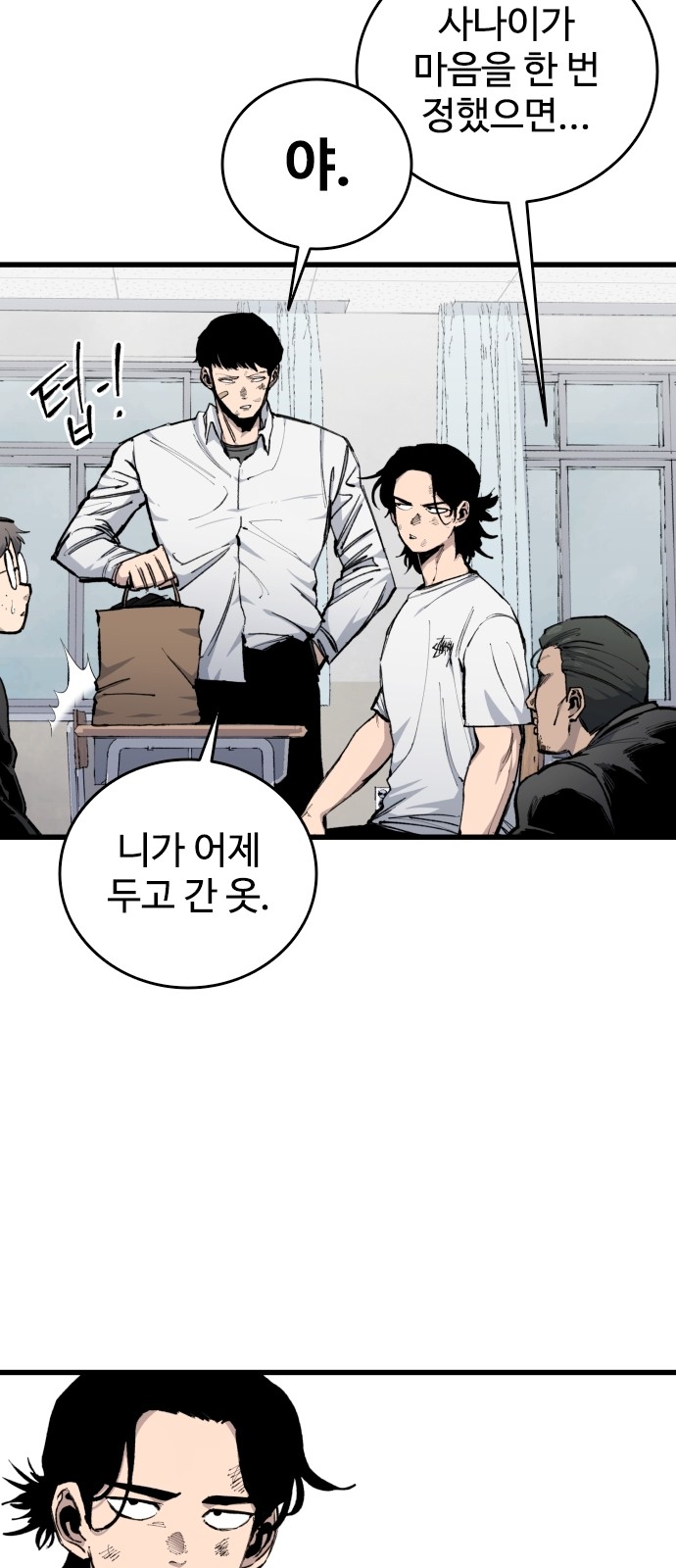 28 페이지