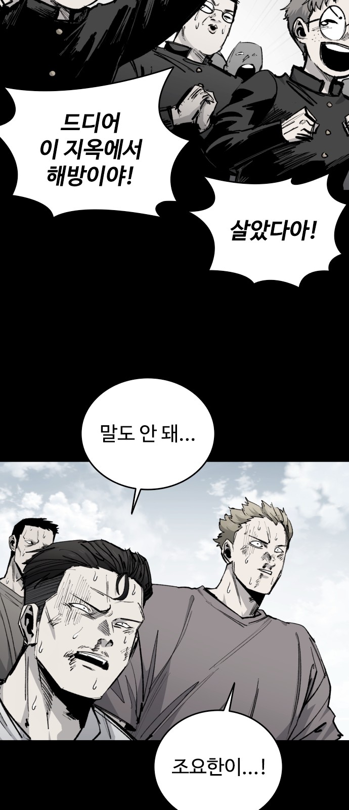65 페이지