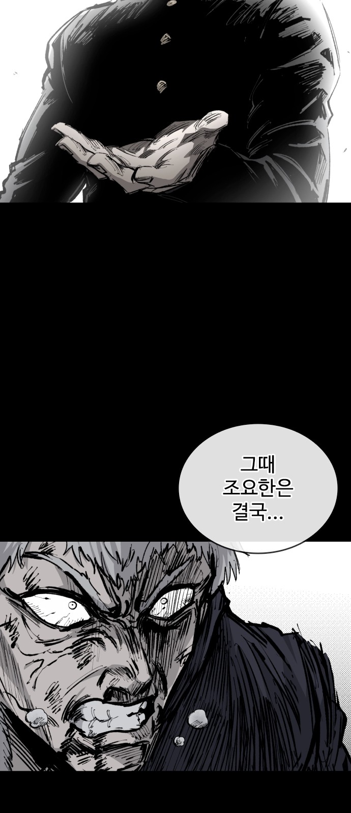 67 페이지