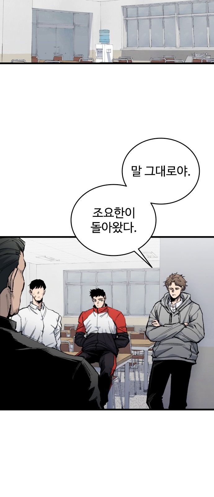 77 페이지