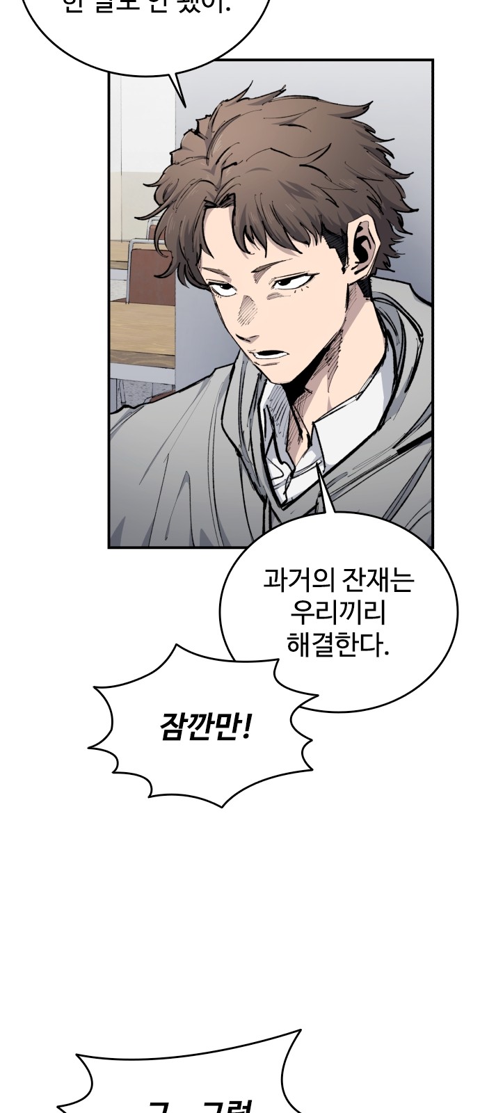 80 페이지