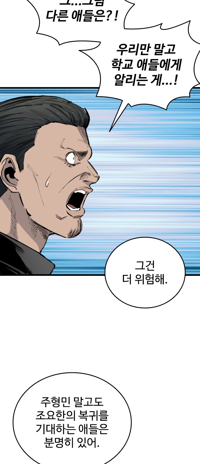 81 페이지