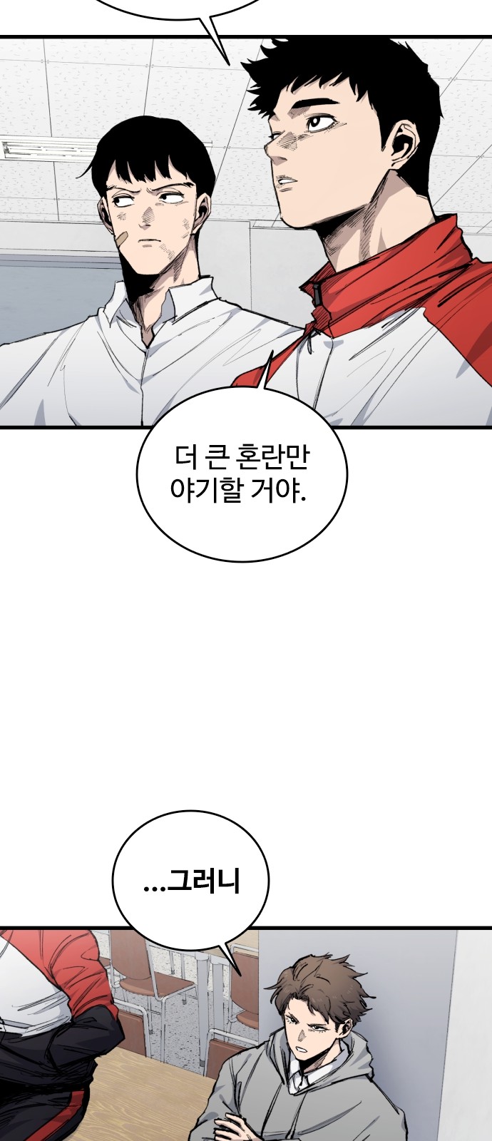 82 페이지