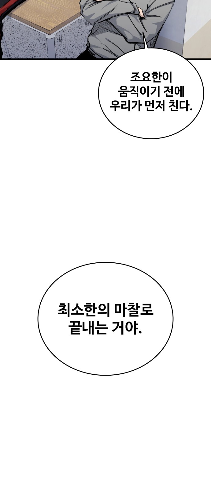 83 페이지