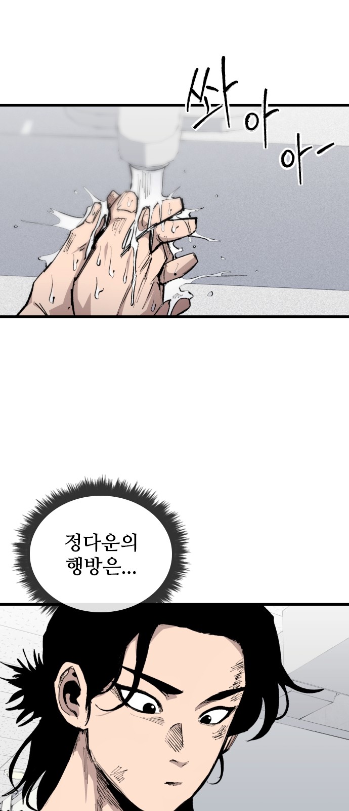 84 페이지