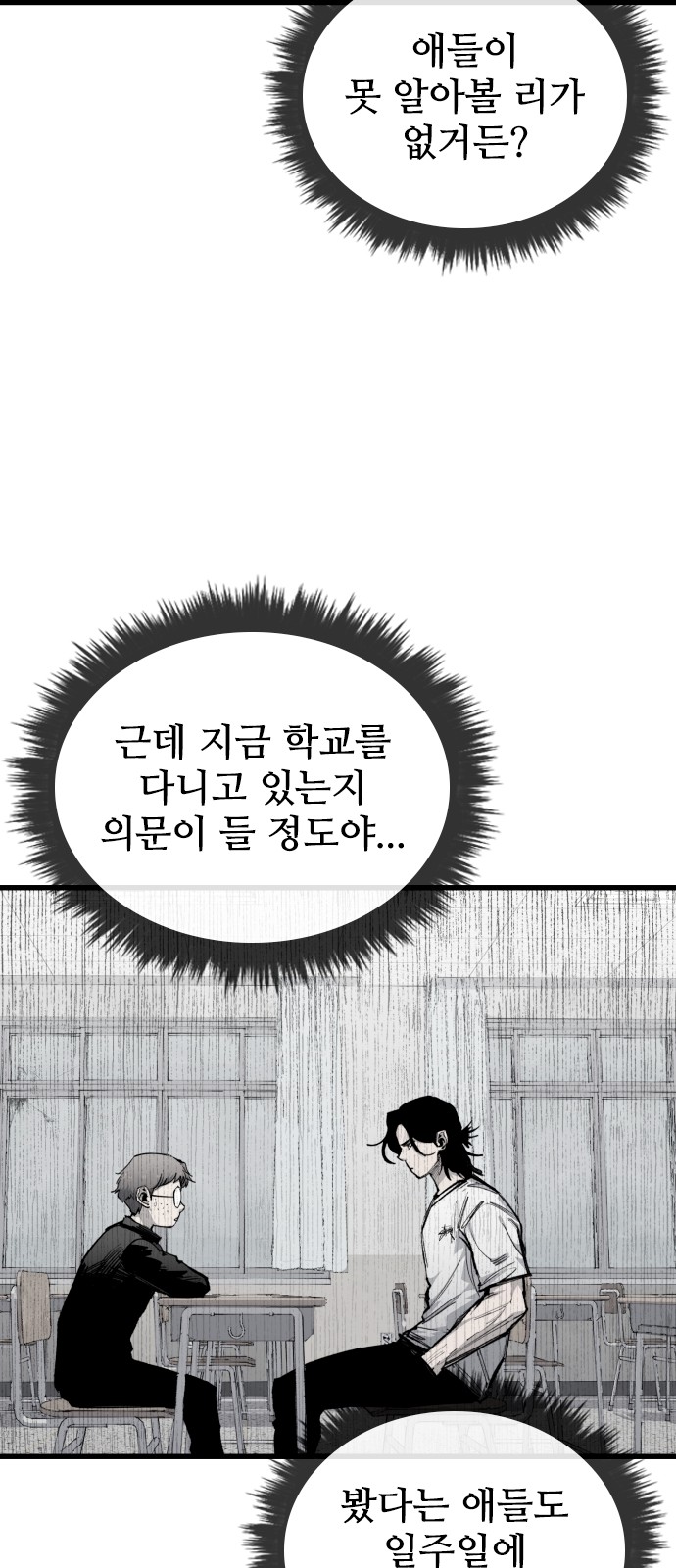 86 페이지