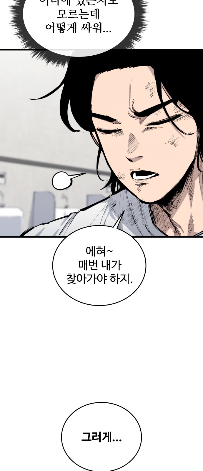 89 페이지