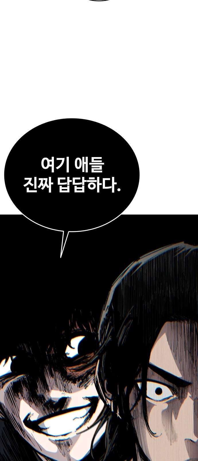 90 페이지