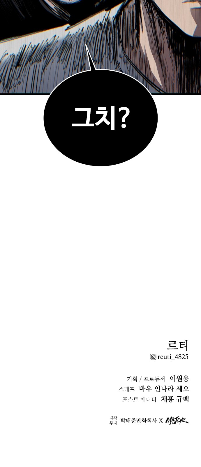 91 페이지