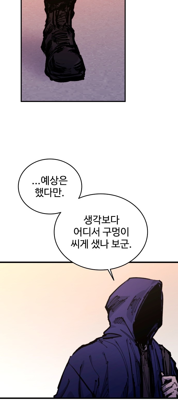 28 페이지