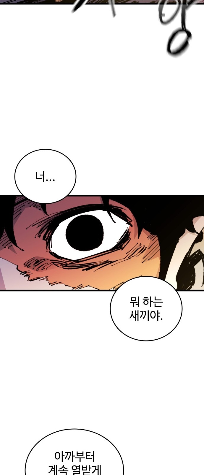 84 페이지