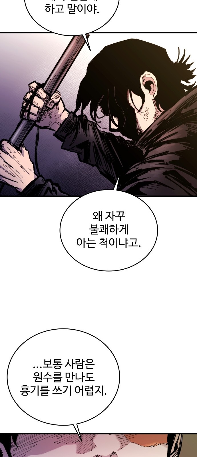 85 페이지