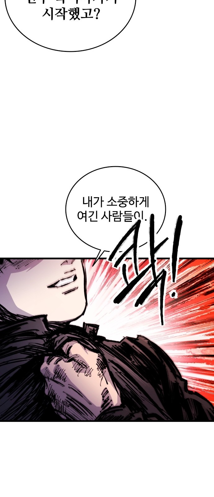 91 페이지