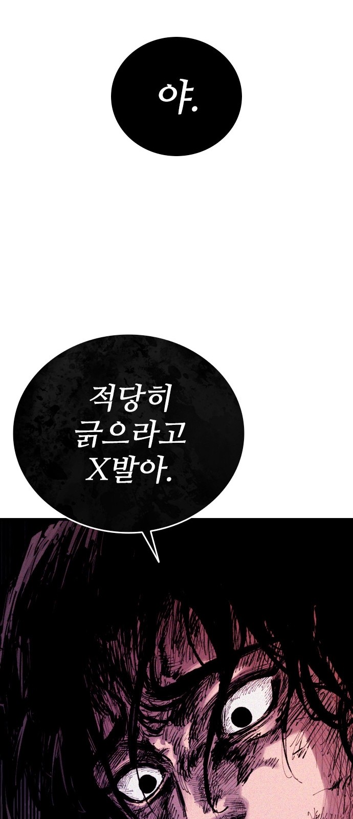 92 페이지