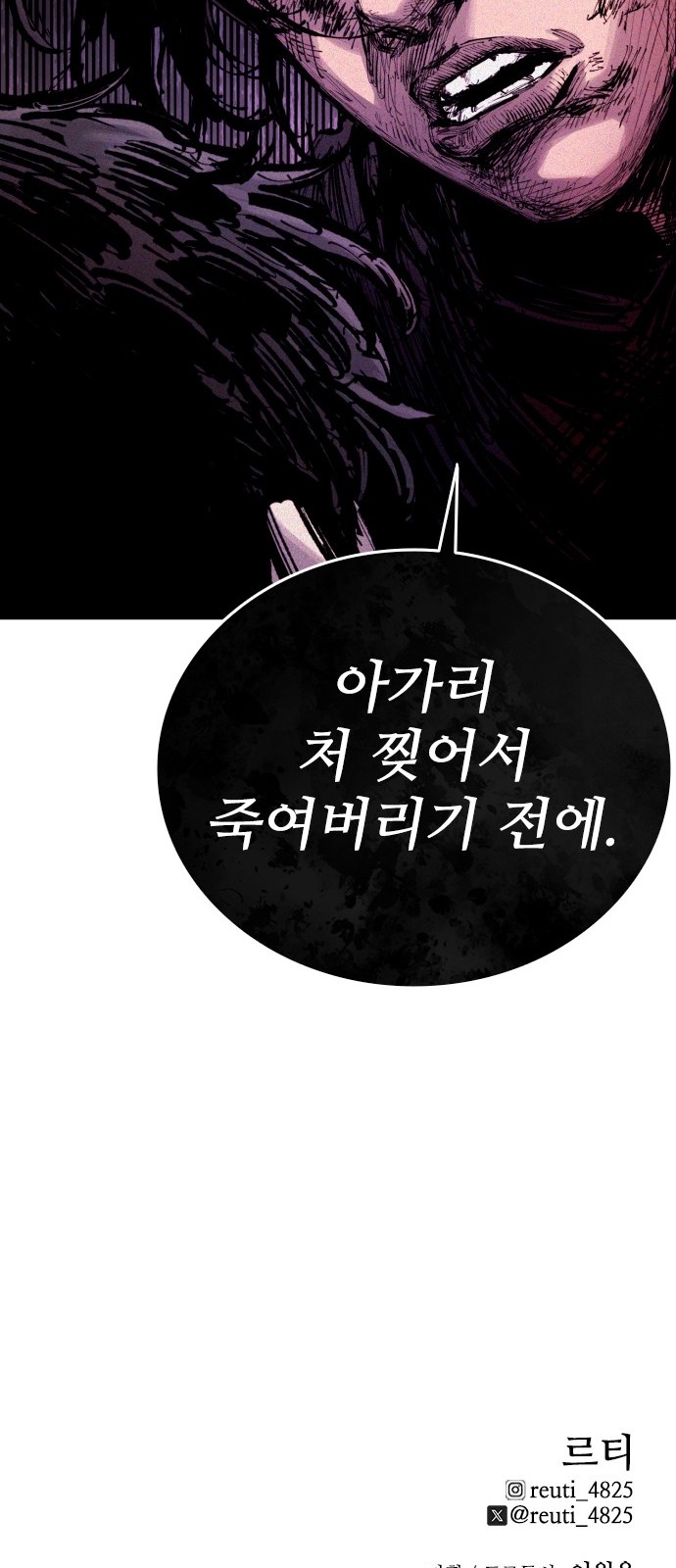 93 페이지