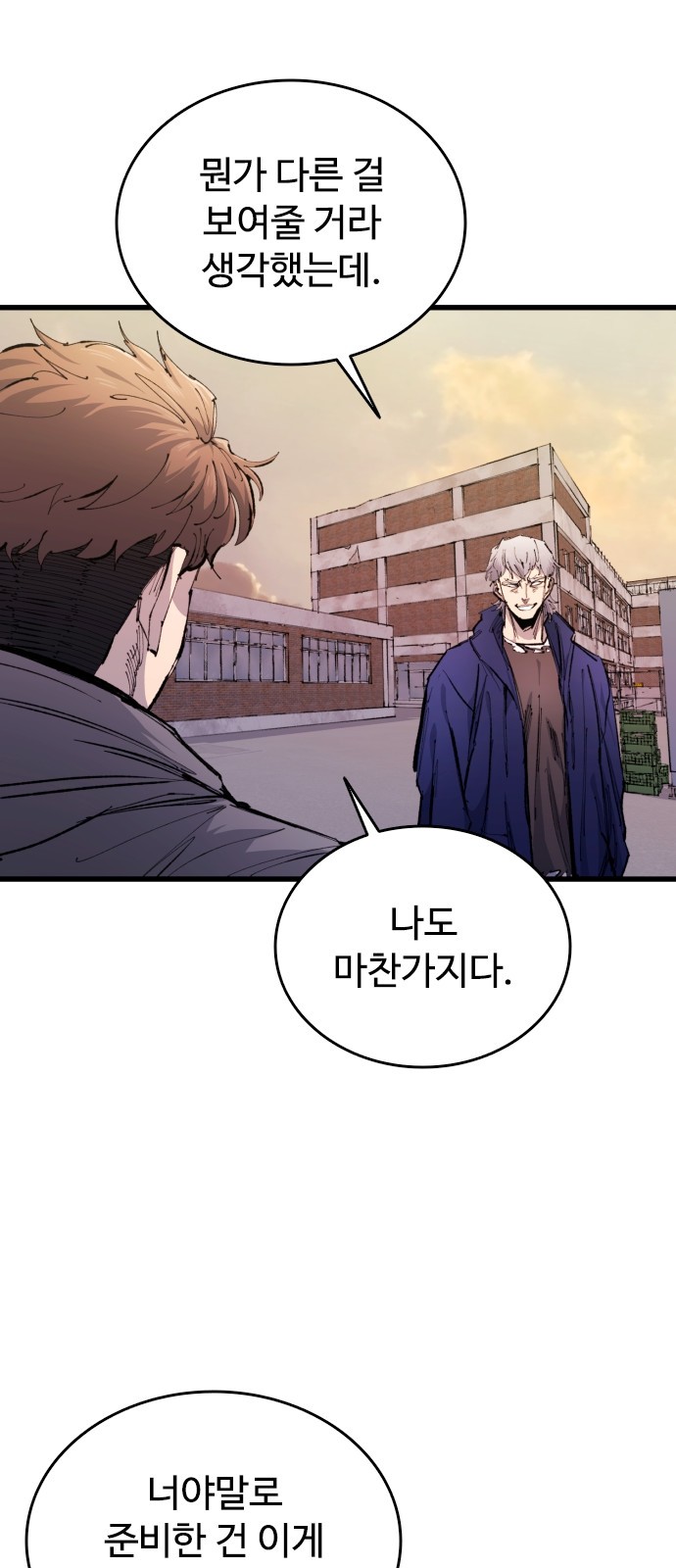 100 페이지