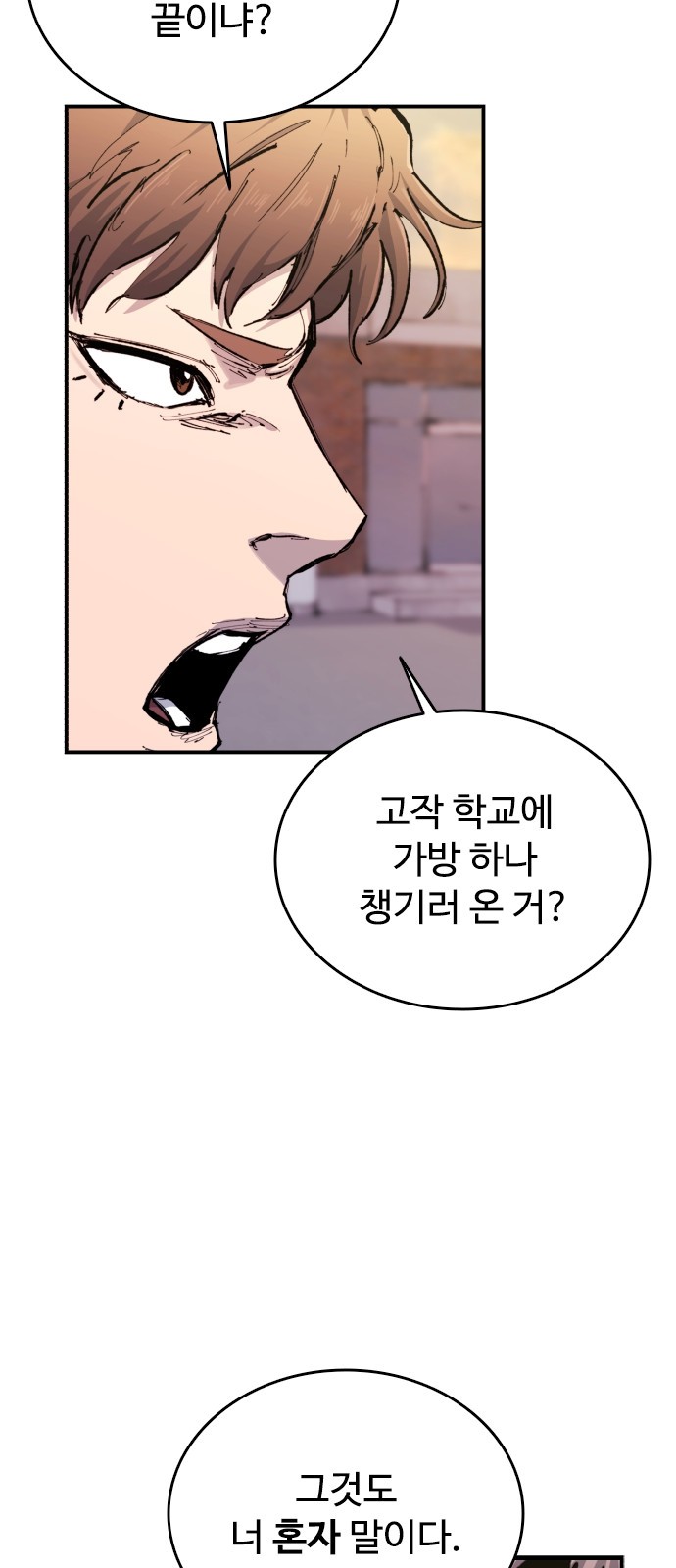 101 페이지