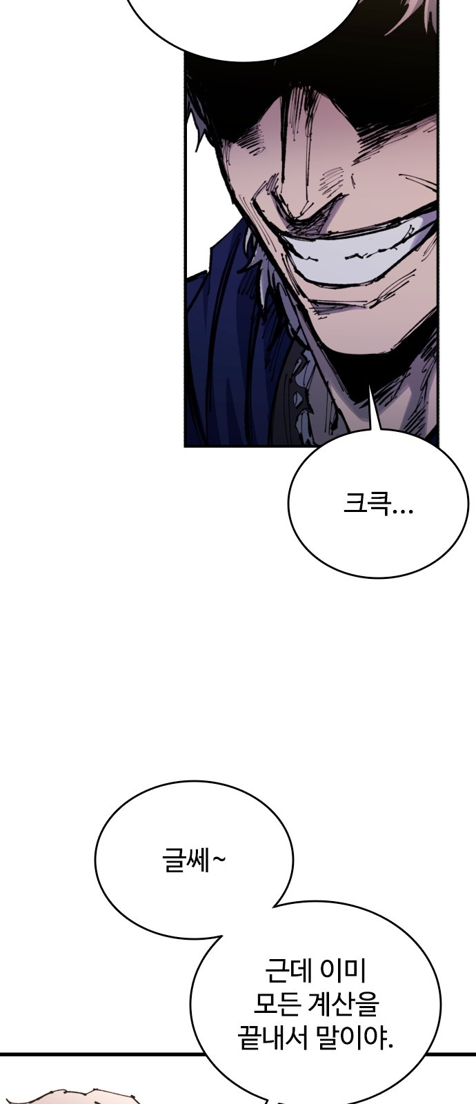 102 페이지