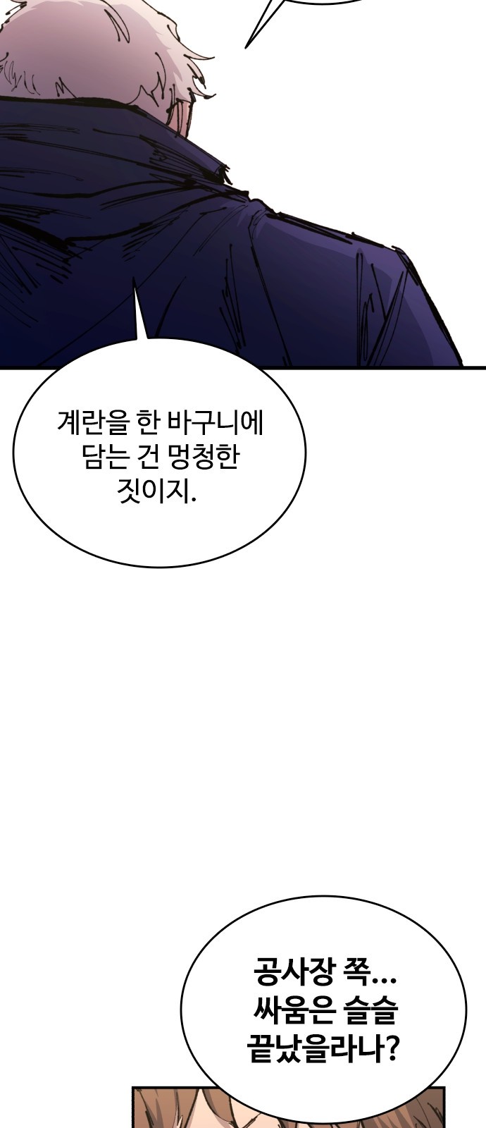 103 페이지