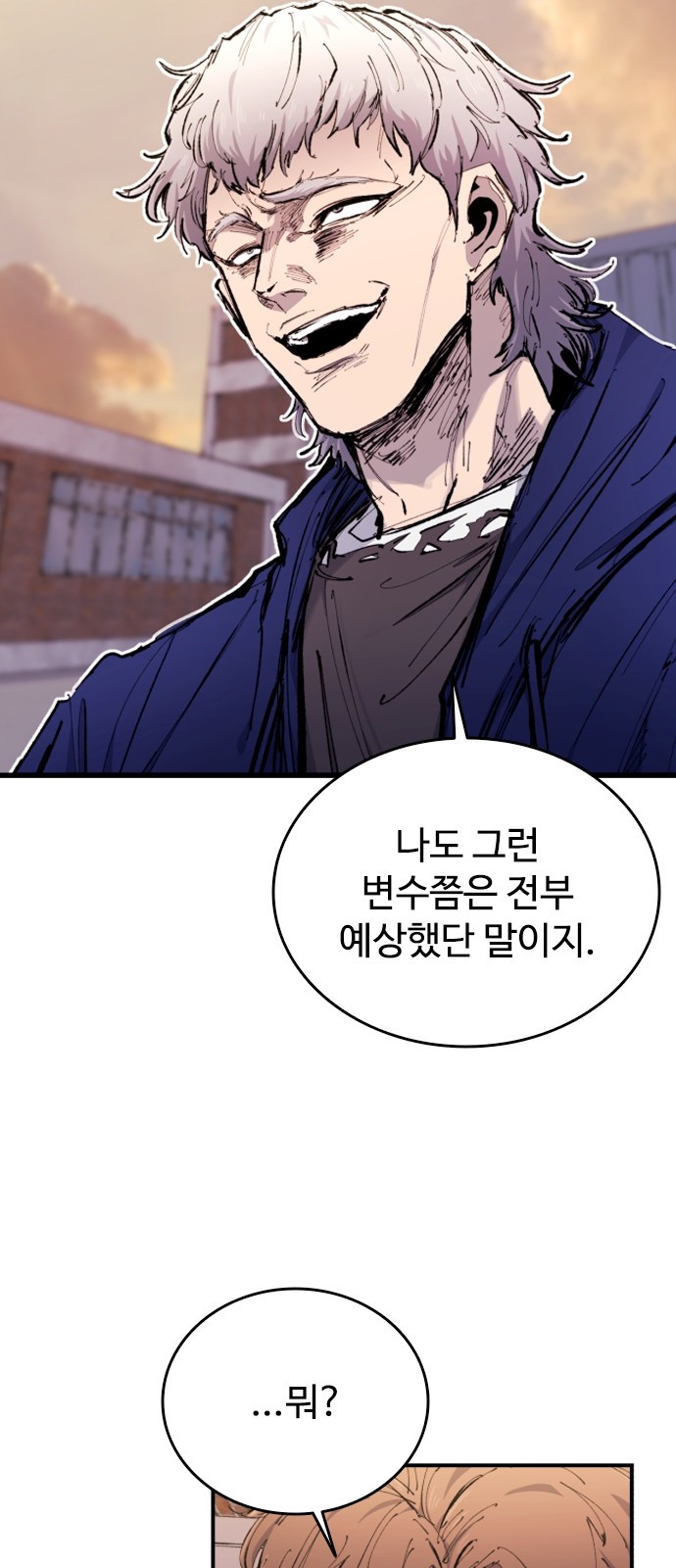 105 페이지