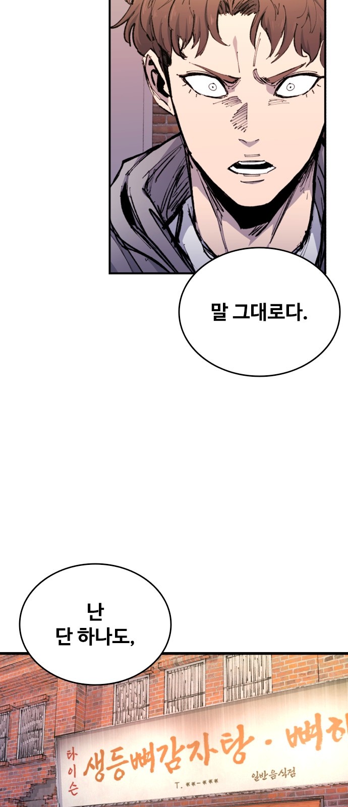 106 페이지