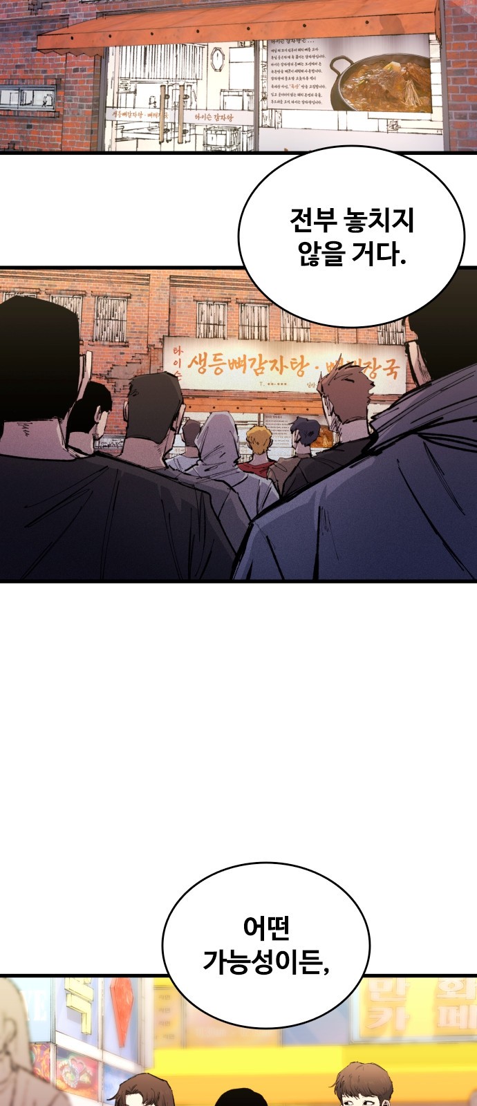 107 페이지