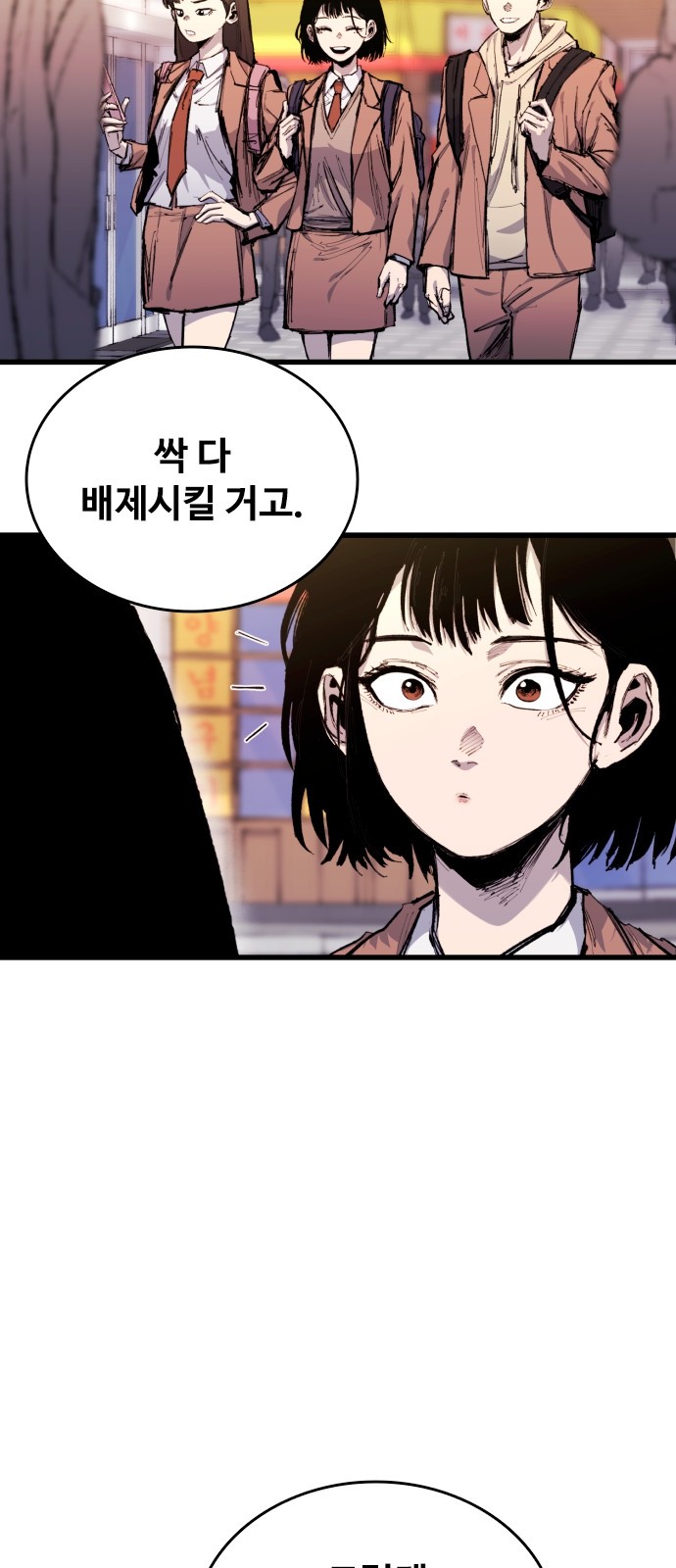 108 페이지