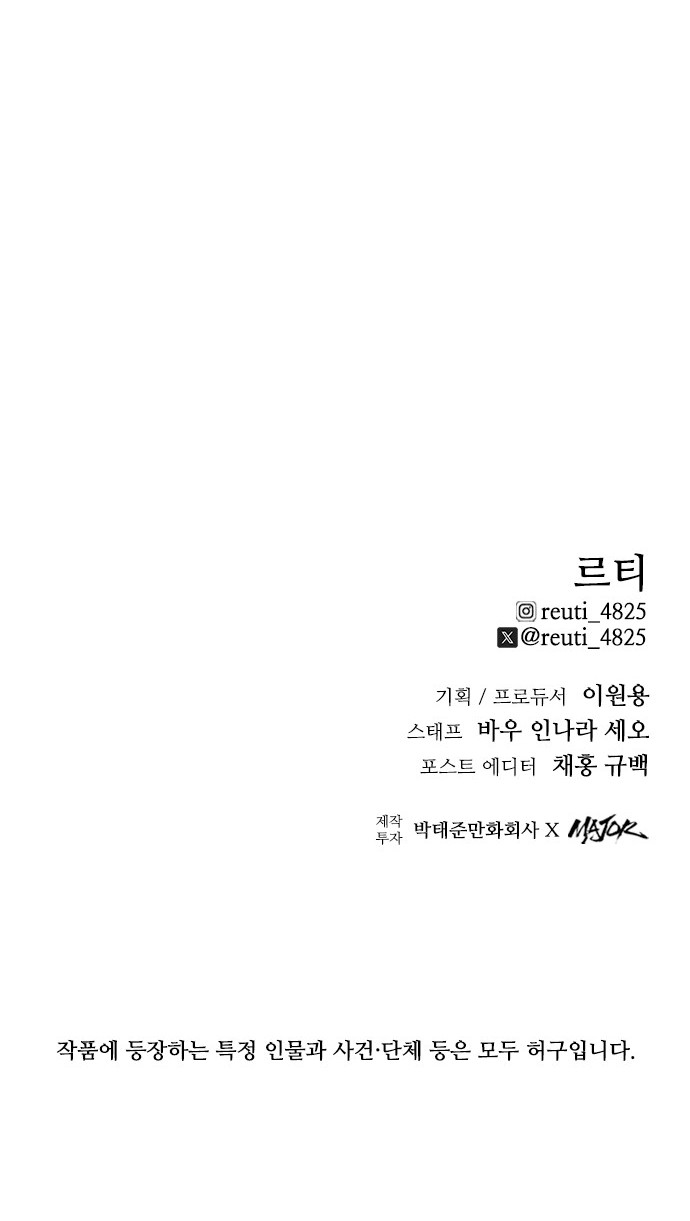 111 페이지