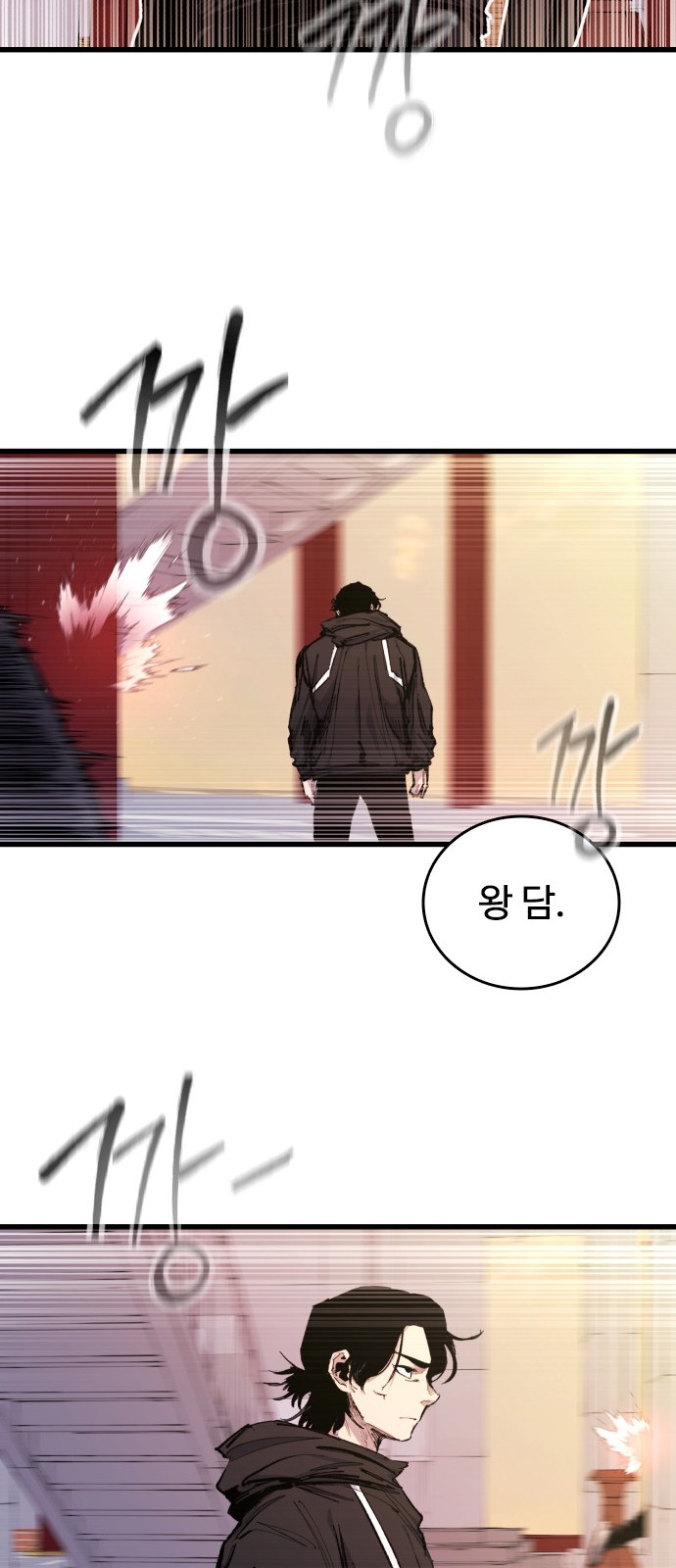 45 페이지