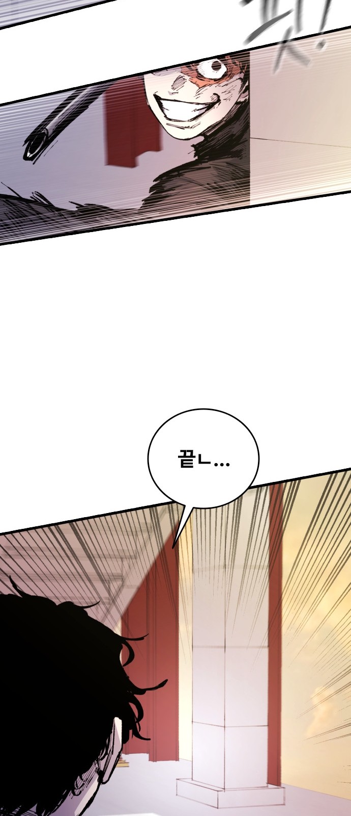 49 페이지