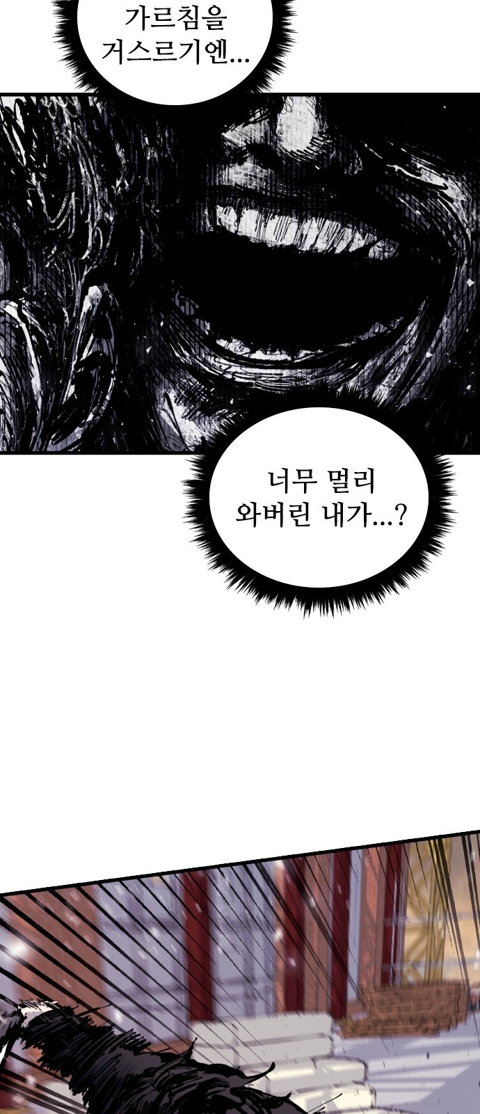 83 페이지