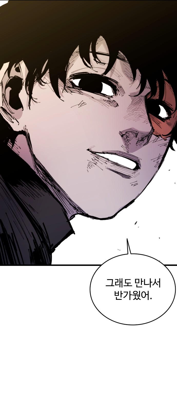 89 페이지