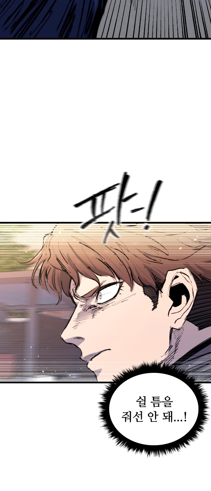 92 페이지