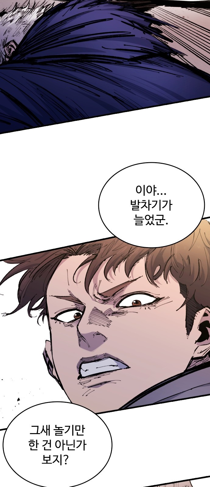 96 페이지