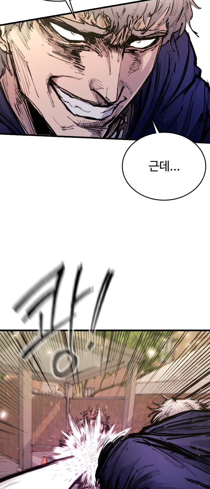 97 페이지