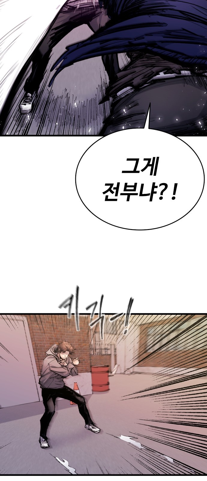 98 페이지