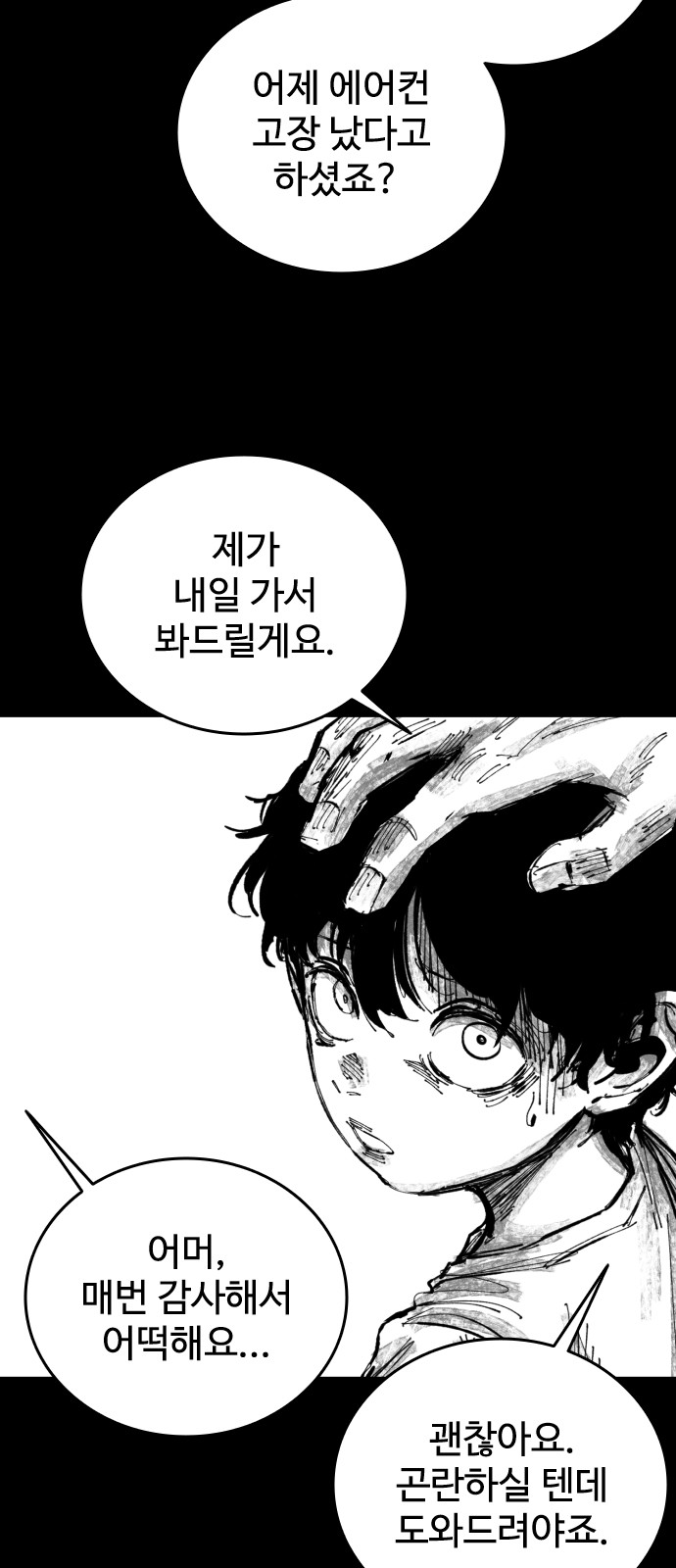 10 페이지