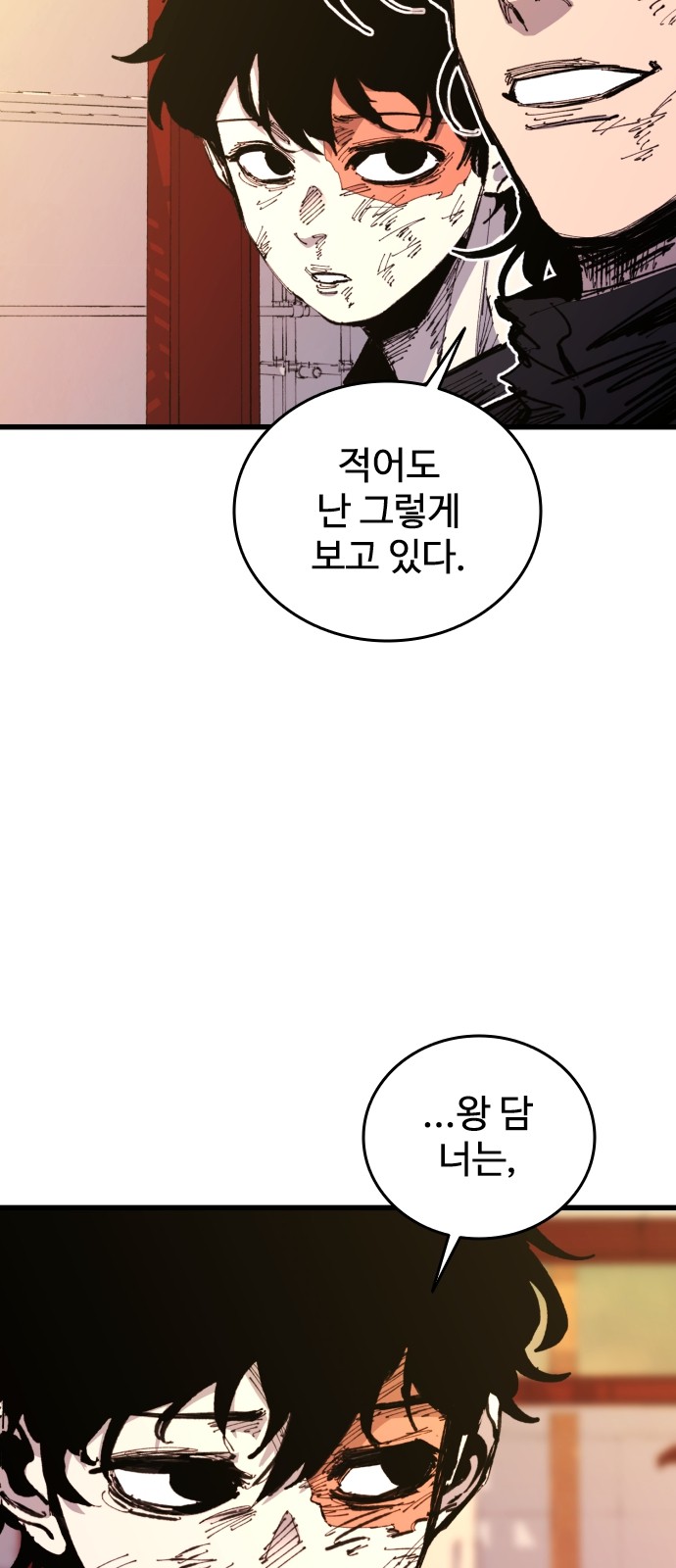 100 페이지