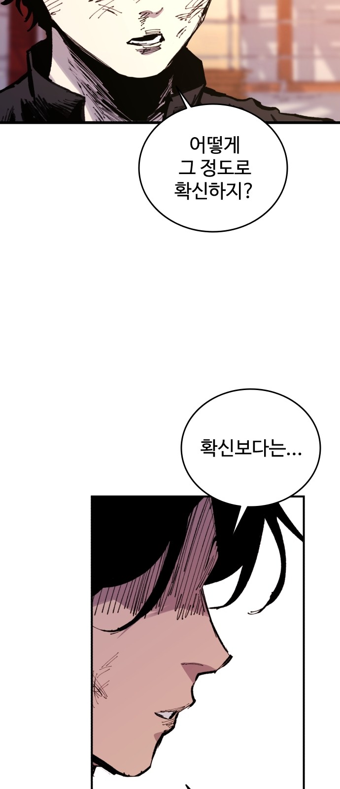 101 페이지