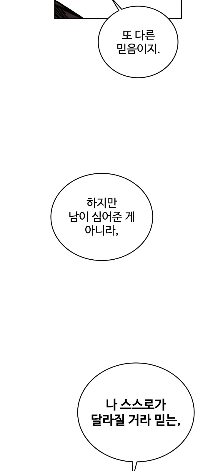 102 페이지